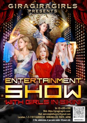 Experience Tokyo’s Ultimate Night Show – Gira Gira Girls!